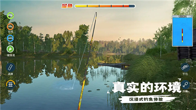 天天钓鱼无限金币版图2