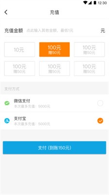 蓝滴出行图2