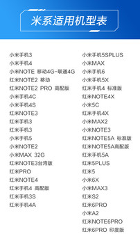 小米遥控器免费软件图3